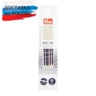 194154 Спицы чулочные Ergonomics 4,015 5шт Prym