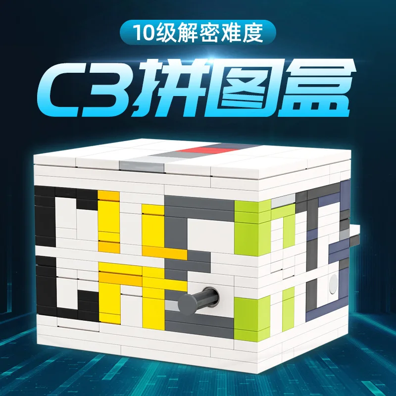 

Buildmoc Moc-53062, креативный дизайн C3, коробка-головоломка, коробка для расшифровки, строительный блок, игрушка