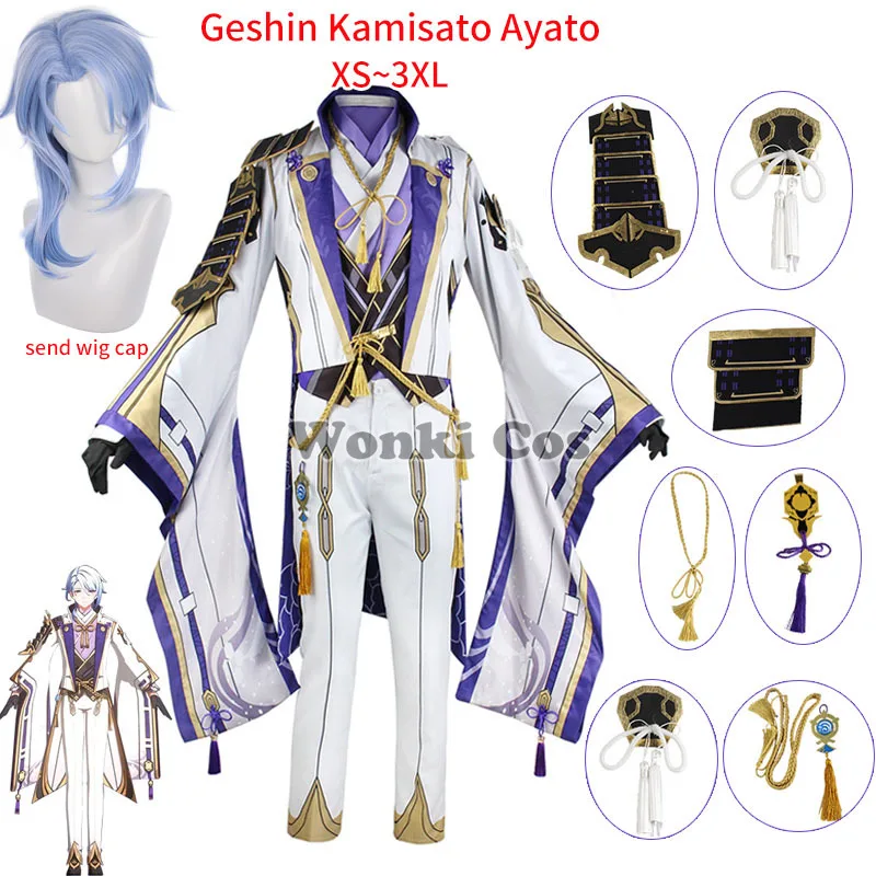 Костюм для косплея Kamisato Ayato из игры Genshin Impact парик мужчин и женщин полный комплект