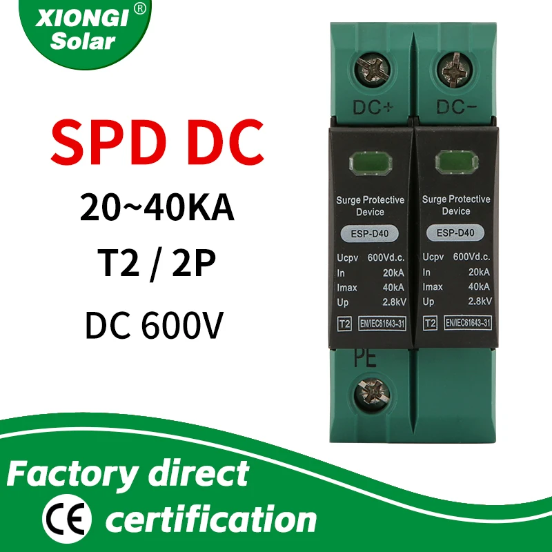 

Защитник от перенапряжения XIONGISOLAR 2P-Din