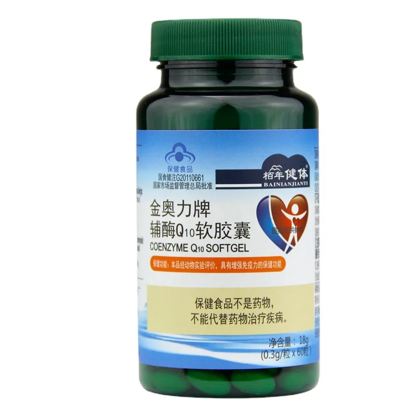 1 bottle Coenzyme Q10 coenzyme Q10 health care products for the middle-aged and the elderly Q10 coenzyme soft capsules