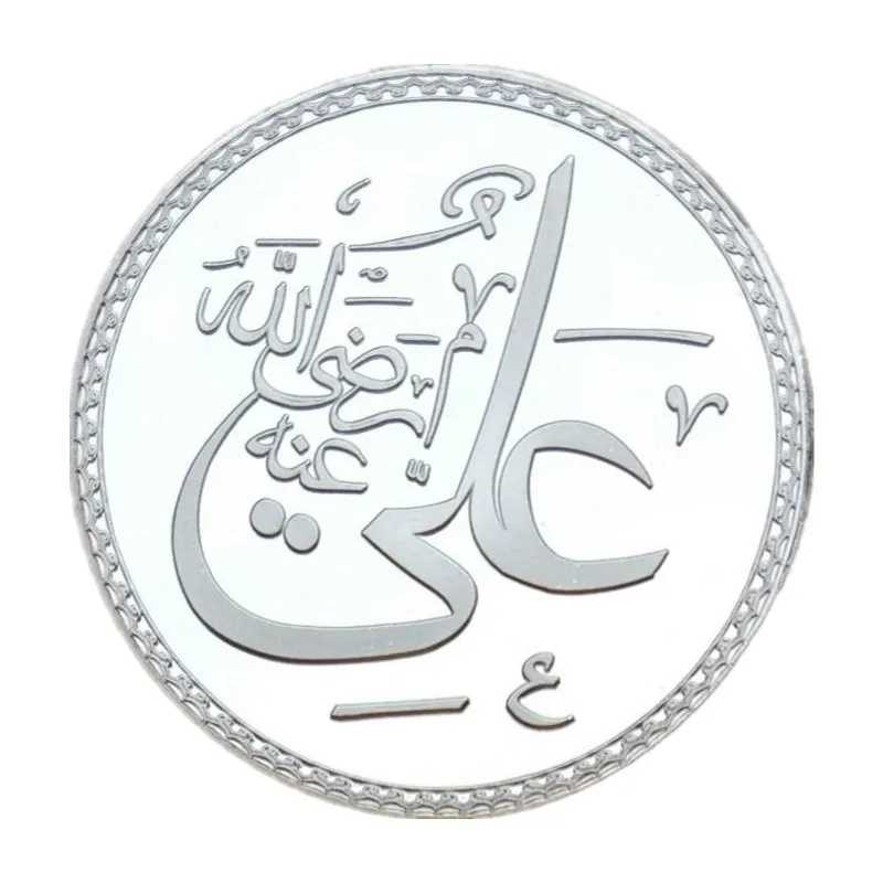 Серебряный Блестящий Caliph Ali bin Abitalib, памятная монета для каллиграфии, медаль, сувенир, сувенир для коллекции