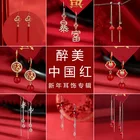 Ретро традиционные китайские свадебные серьги, новый год, китайские красные праздничные бриллианты, роскошные ювелирные изделия, креативный подарок