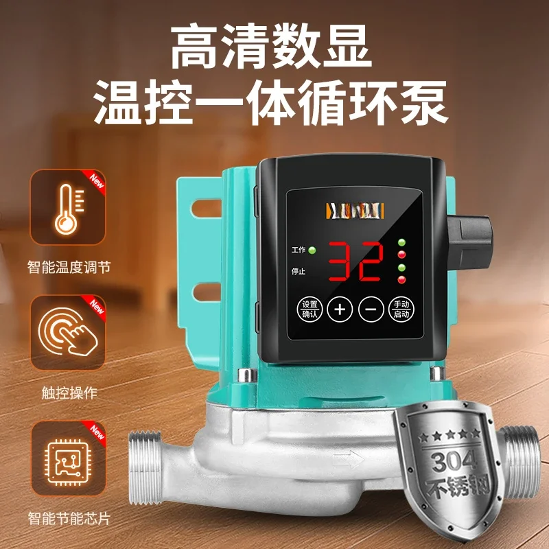 Циркуляционный насос для домашнего отопления бесшумный подогрев пола бойлер