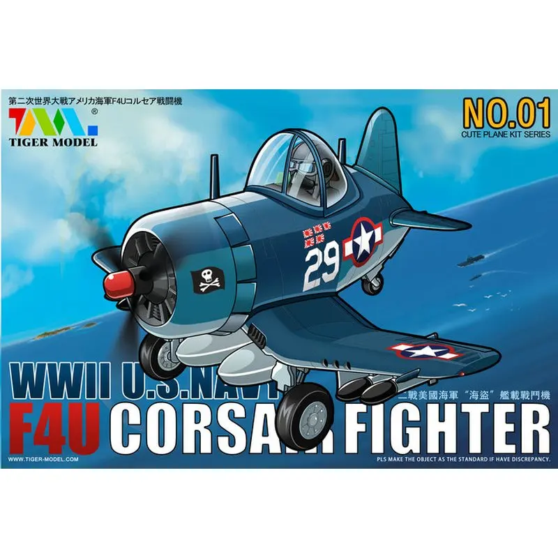 

Модель Tiger 101 года для второй мировой войны, военно-морской флот F4U Corsair Fighter [Cute Series] - Q Versin