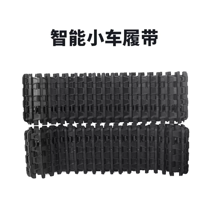 

Трек умный автомобиль робот танк шасси DIY сборная игрушка материалы ручной работы