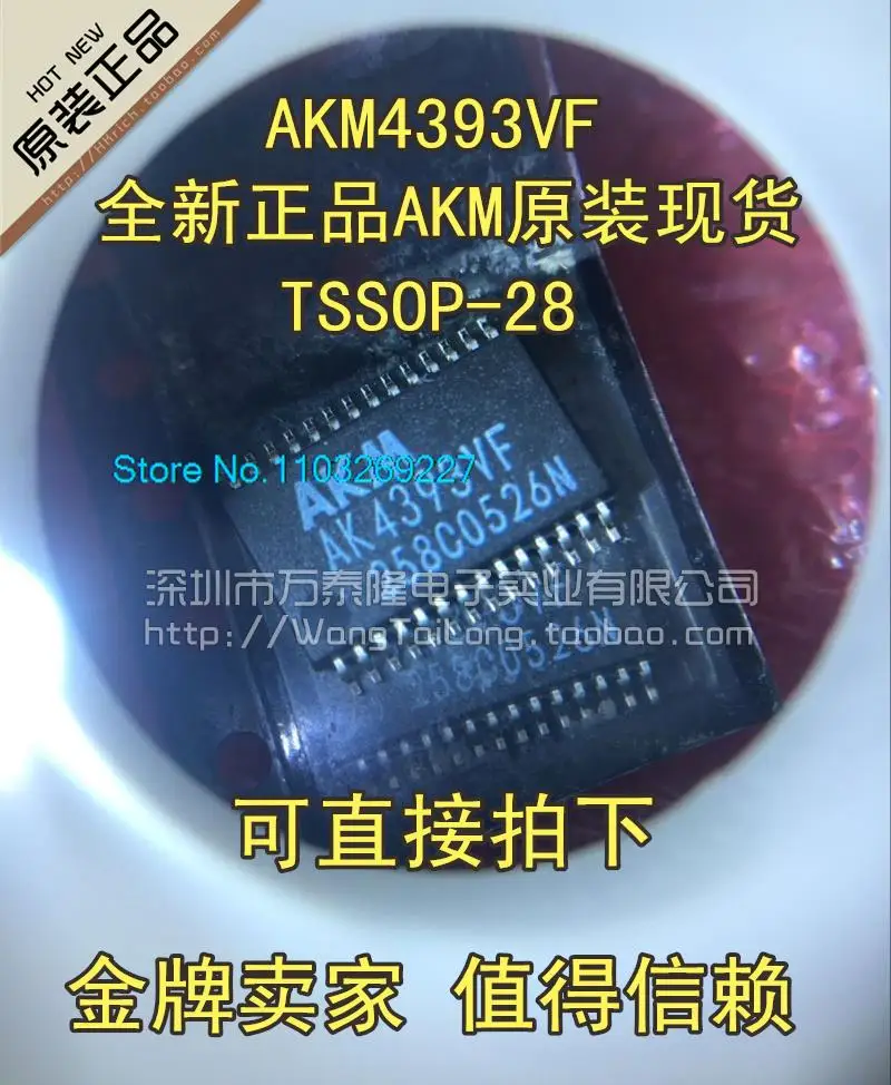 

AKM4393VF AK4394VF AKM TSSOP-28