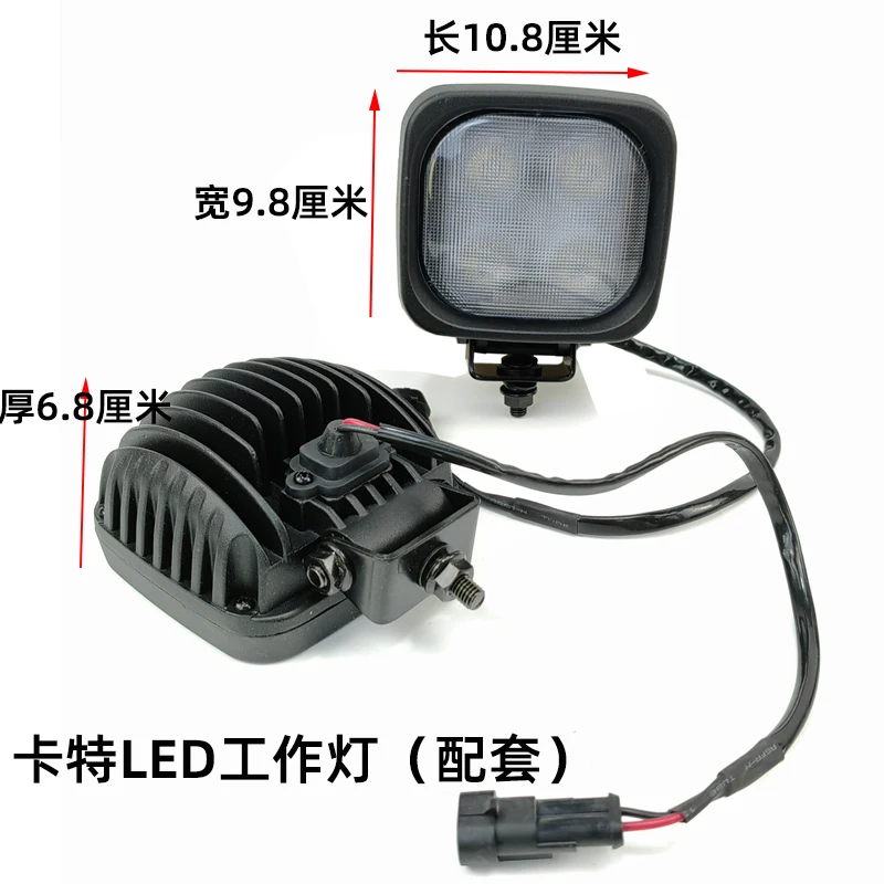 Для R CAT и EC экскаваторов Lonking Forklifts-набор высококачественных фар ламп Arm