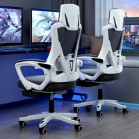 new computer chair household mesh office staff ergonomic lift seat gaming recliner chair sofa daybed swivel chair lounge