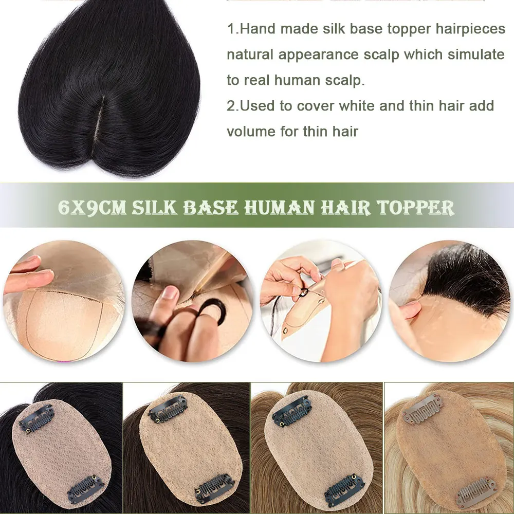 Рисунок 2 - SEGO 6x9 накладные человеческие