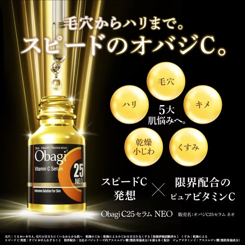Фото Obagi C25 Beauty Essence, 12 мл Редкая формула, глубоко питает кожу, помощь при выращивании полупрозрачной и сияющей коже. №3