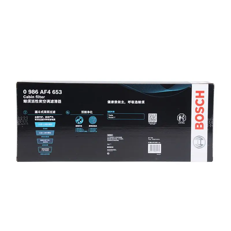 Автомобильный воздушный фильтр BOSCH Сменный салона кондиционера с активированным