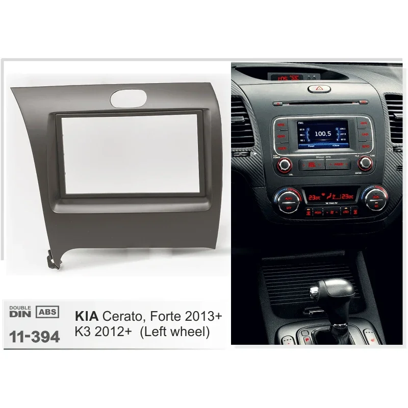 2 Din автомобильный радиоприемник передняя панель рамка для ремонта автомобиля