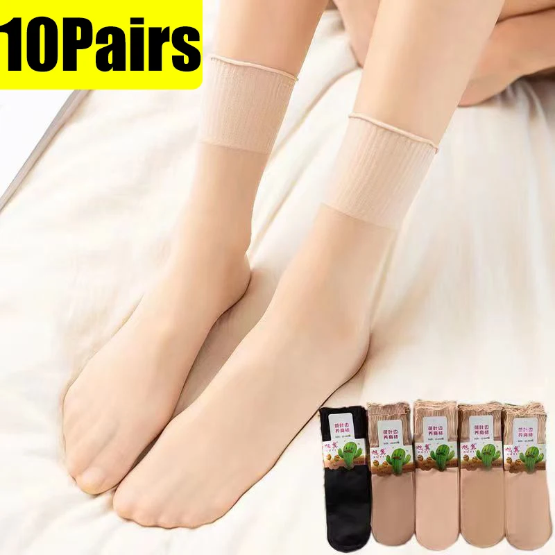 Носки женские ультратонкие прозрачные из шелка, 10 точек