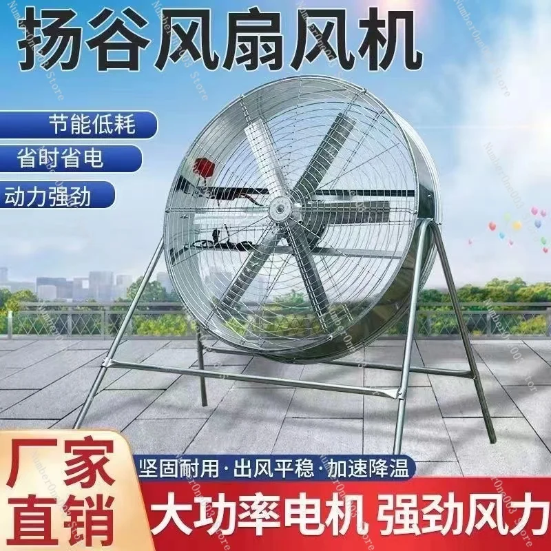 Вентилятор промышленного типа с контролем скорости потока воздуха мощный