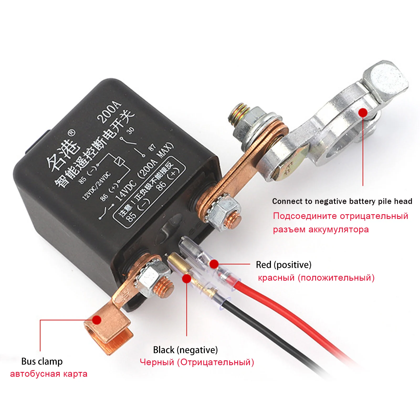 12V 200A Universal Battery Switch Relay Integrated Wireless Remote Control Disconnect Cut Off Isolator Master Switches