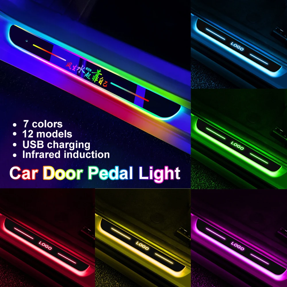 

Infrared Induction Car Door Atmosphere Light Illusory Color Car Pedal Light LED Strip Welcome Lamp Anti-collision Warning Light