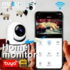 Беспроводная IP-камера для видеонаблюдения с поддержкой Wi-Fi