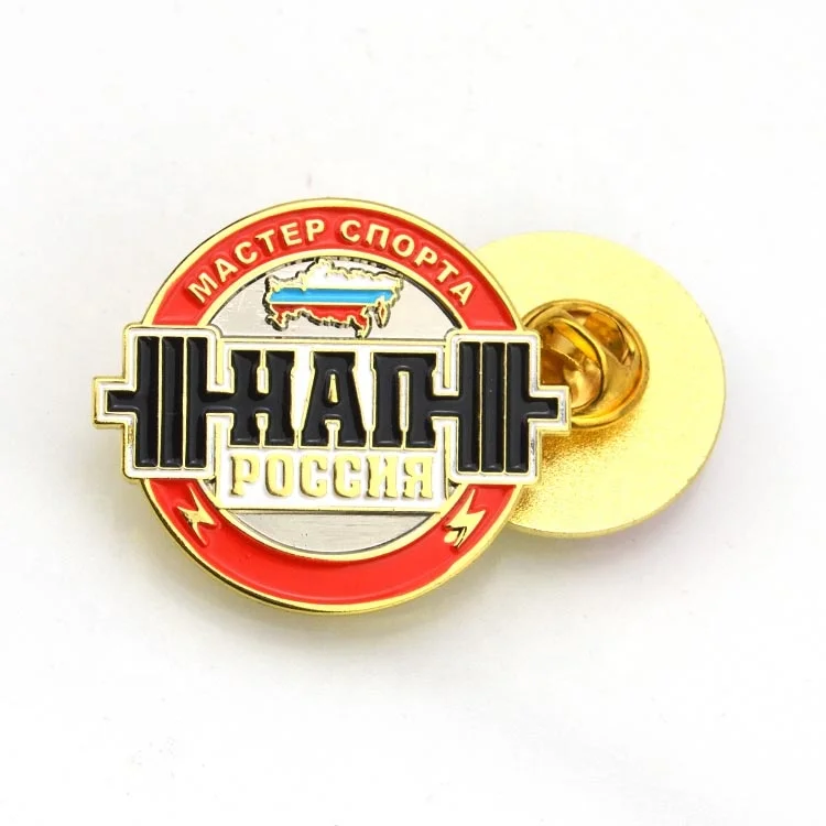 Дешевые металлические эмалированные значки |