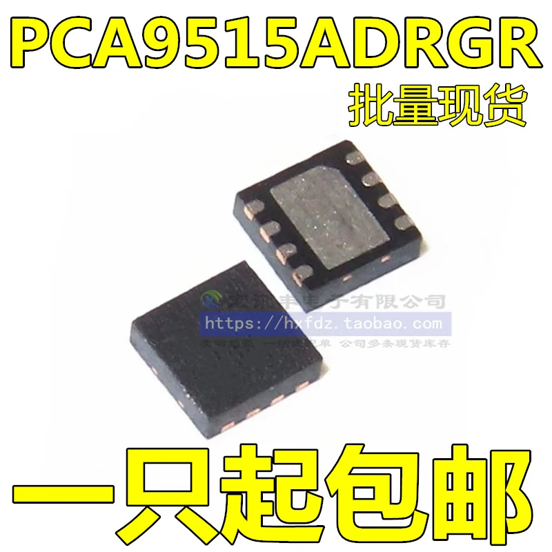 

Free shipping PCA9515ADRGR SON8 ZVD 10PCS