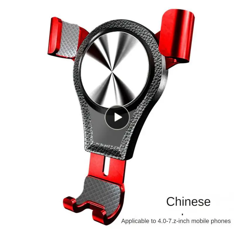 

Metal Texture Universal Gravity Navigation Support Stylish Air Outlet Car Holder Multinational Creative Automotive Products