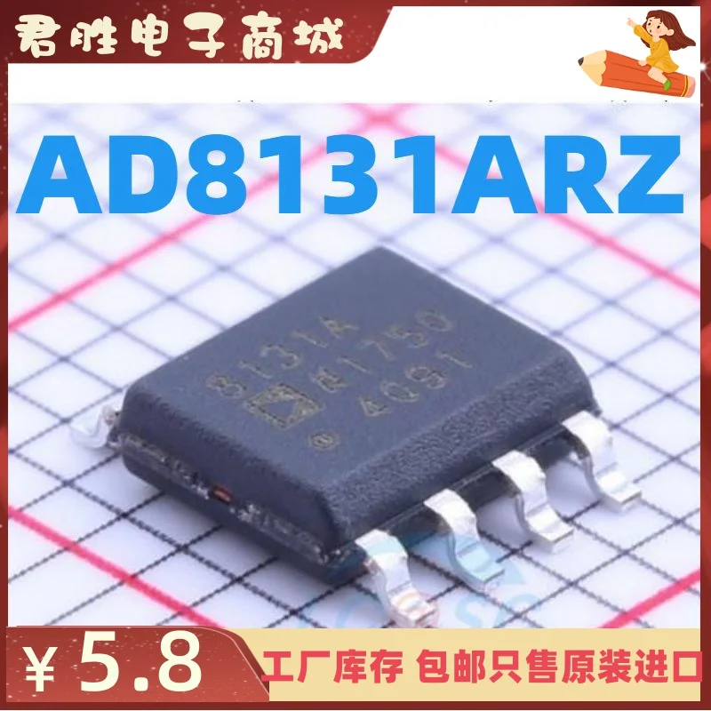 

Бесплатная доставка AD8131 AD8131ARZ AD8131AR SOP-8 10 шт.