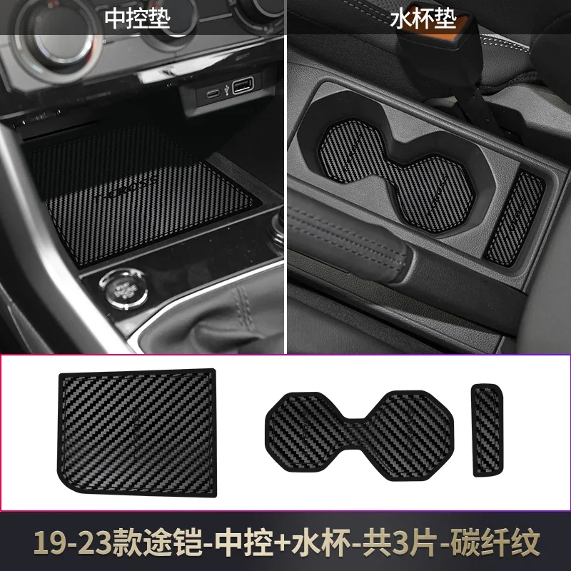 

​ ​ Для Volkswagen VW T-Cross 2019-2023 вставки подстаканника на центральной консоли – противоскользящие кожаные вкладыши для подносов с точным вырезом