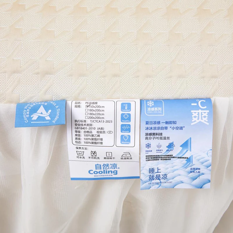 Летний элитный класс a PE Cool Feeling Ice Silk коврик-кровать Юбка Комплект из трех