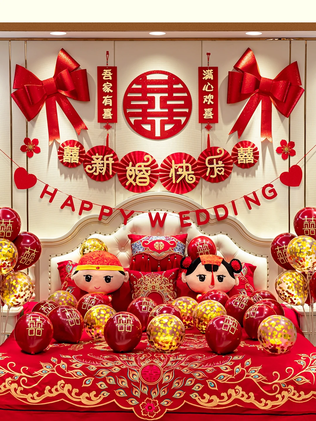 

Wedding decoration pull flower new house man living room woman bedroom net red room happy word