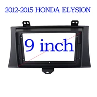 2 din car frame for honda elysion 2012 2015 android audio gps navigation fascia 9 inch radio adapter frame stereo player panel