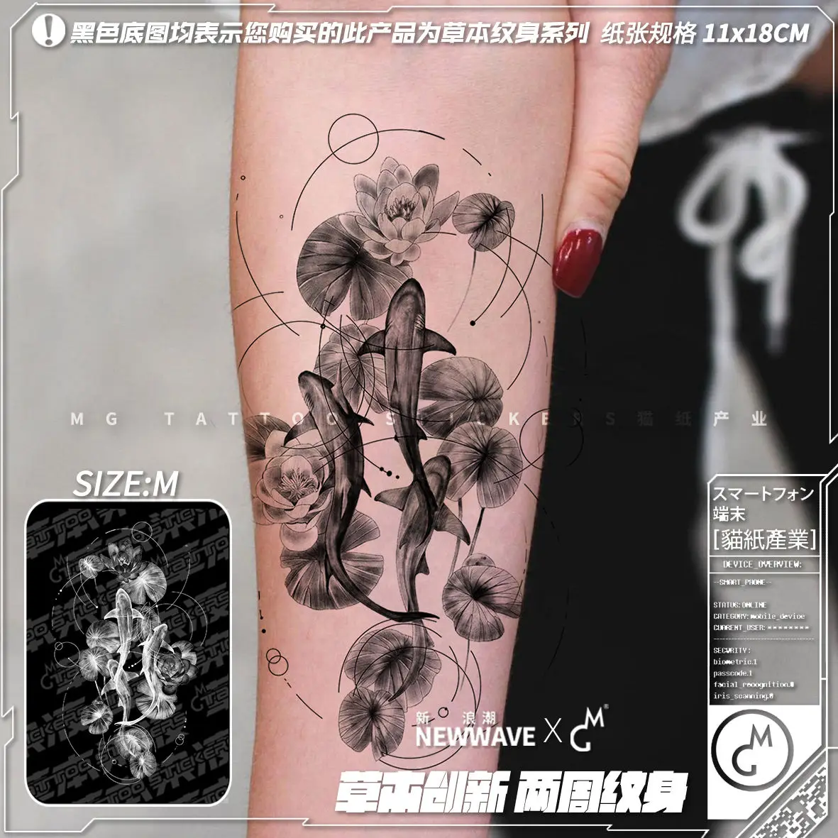 

Искусственная Татуировка в виде золотой рыбки для мужчин и женщин, стойкая тату-наклейка на руку, временная татуировка в виде рыбок кои, стойкая Татуировка в виде цветка лотоса, искусственная татуировка