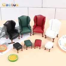 1:12 인형 집 미니 가구 미니어처 안락 의자 개조 인형 액세서리, 가죽 1 인용 소파, 페달 인형 집 장난감, 2 개