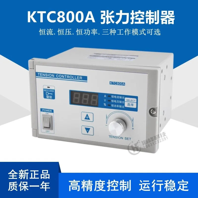 Контроллер натяжения KTC800A Ручной цифровой измеритель 800B
