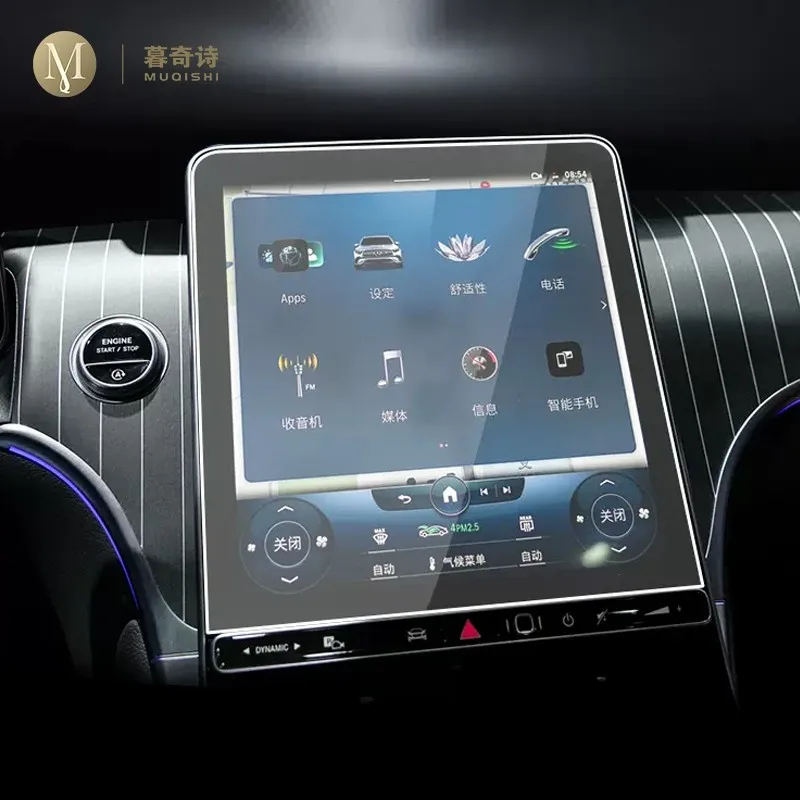 

Для Mercedes Benz GLC X254 2023 Автомобильная GPS-навигационная пленка с ЖК-экраном аксессуары для защиты от царапин