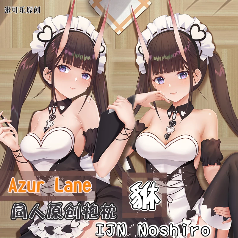 

Аниме игра Азур Лейн эдзен Noshiro Сексуальная дакимакура 2 в 1 обнимающая Подушка Чехол для косплея искусственная наволочка рождественские по...