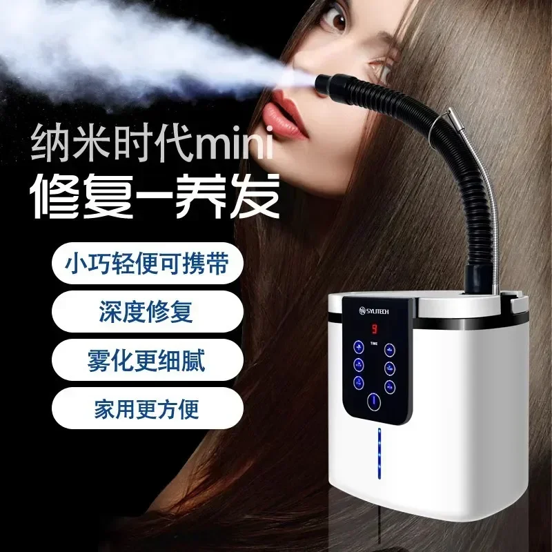 Многофункциональный мини-распылитель Nano Era машина для обработки масла ухода за