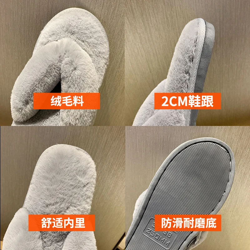 Hairy Slippers Women's Autumn and Winter New Home Interior Non-slip Home Tide Outside Wear Flip-flops Shoes for Women