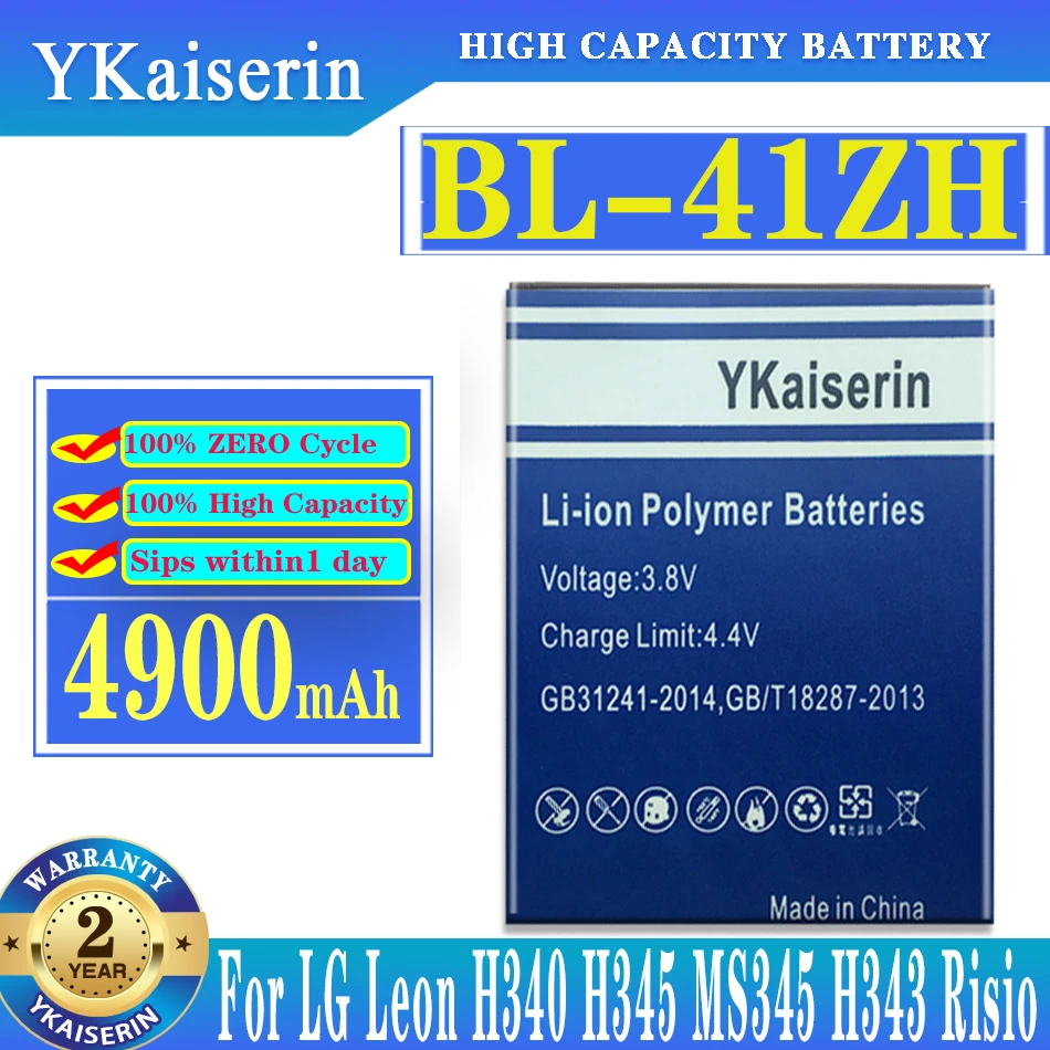 

4900mAh BL-41ZH Replacement Battery For LG Leon H324 L50 C40 H340 H343 Risio H345 MS345 D213N LS665 D290 D295 TRIBUTE 2 TRIBUTE2