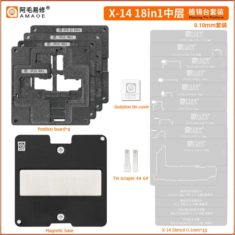 

Amaoe 18 в 1 средняя рамка BGA реболлинговая трафаретная платформа для iPhone X-14 Pro MAX материнская плата многослойный жестяной шаблон крепление