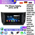 Автомагнитола 2 Din на Android, мультимедийный видеоплеер для Nissan Sylphy B17 Sentra 12 2013 2014-2017, Wi-Fi, поддержка Carplay, русскийMP4