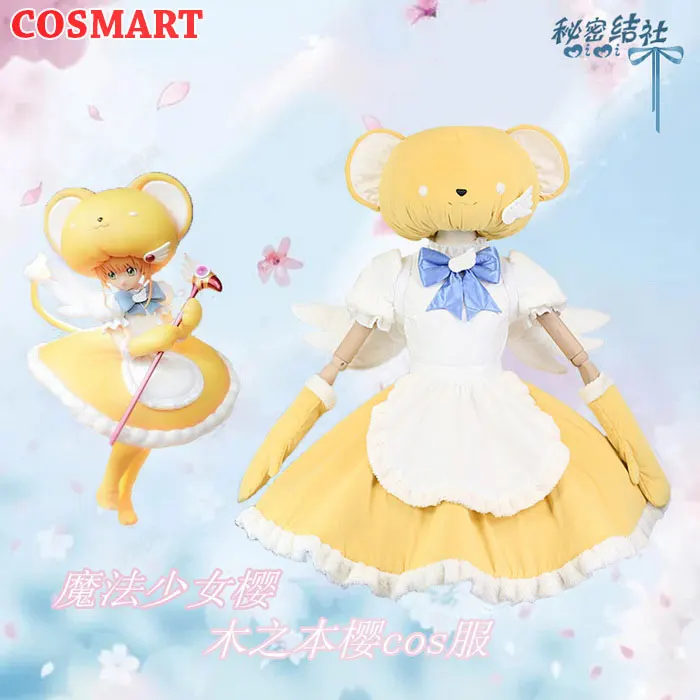 

COSMART Anime CardCaptor Sakura Cosplay Costume Wing Headgear Combat Battle Suit Uniform Halloween Party Outfit Dress New