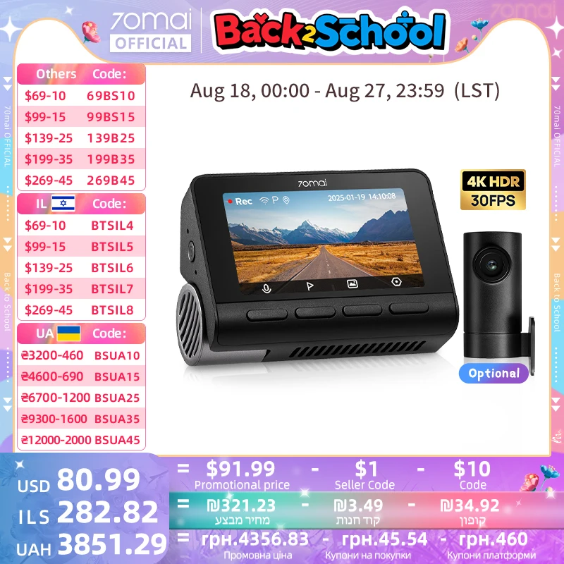 מאגר הקופונים הסודי של עליאקספרס! 300+ קופונים למוצרים מבוקשים! 1186