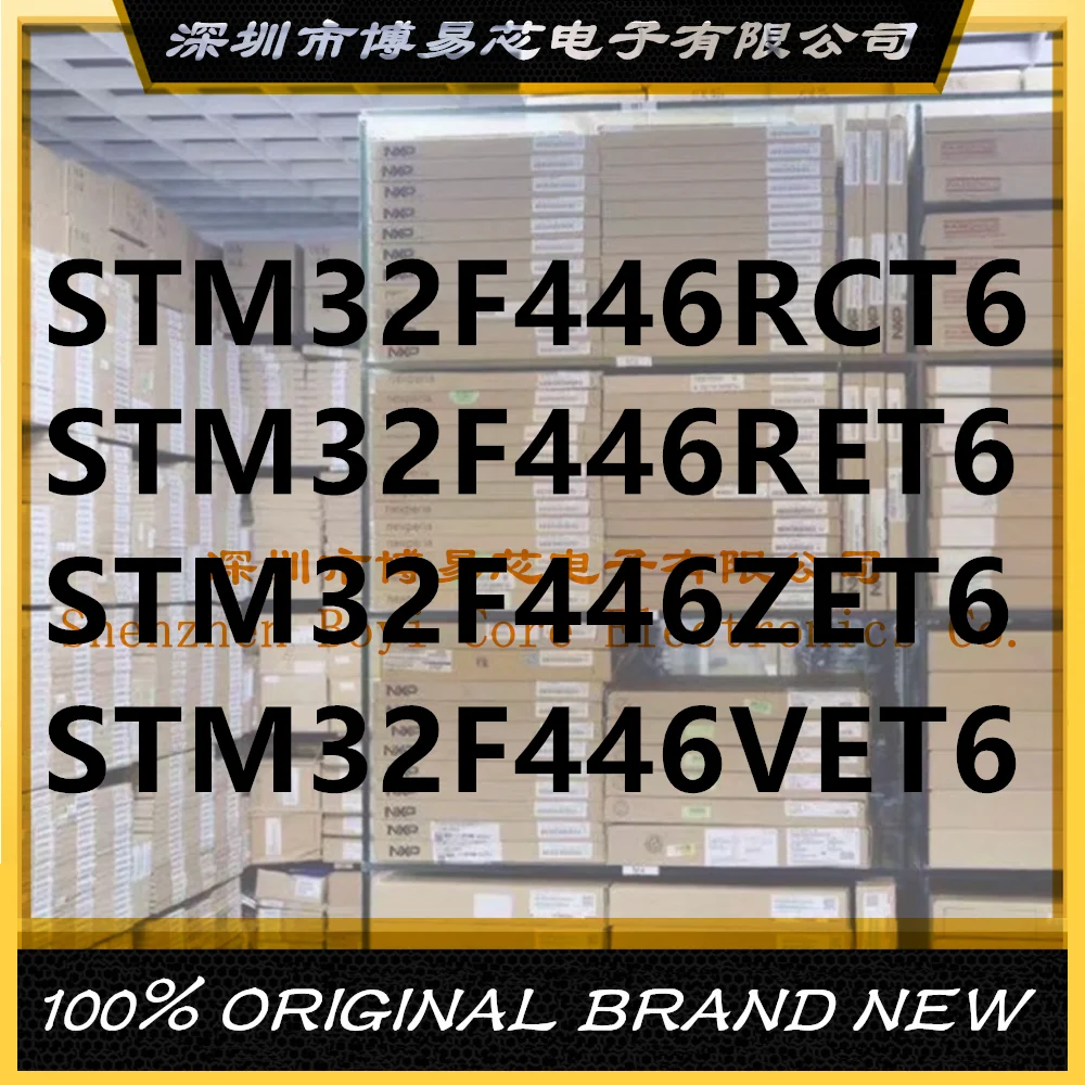 

STM32F446RET6 STM32F446RCT6 STM32F446ZET6 STM32F446VET6 Пластиковый корпус