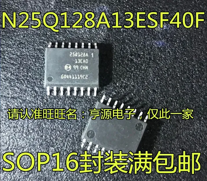 5 шт. Оригинальный Новый N25Q128A13ESF40F экран печати 25Q128A SOP16 чип памяти