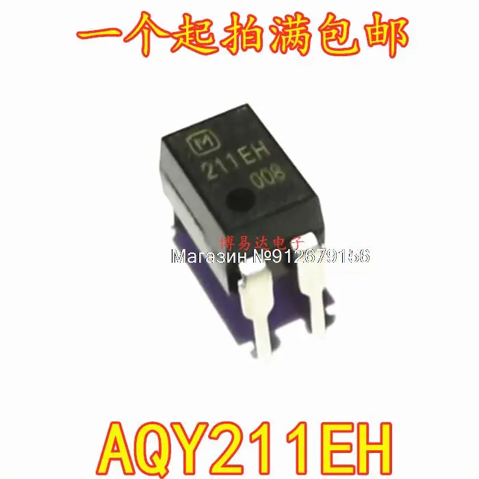 

10 шт./лот AQY211EH DIP-4 ic