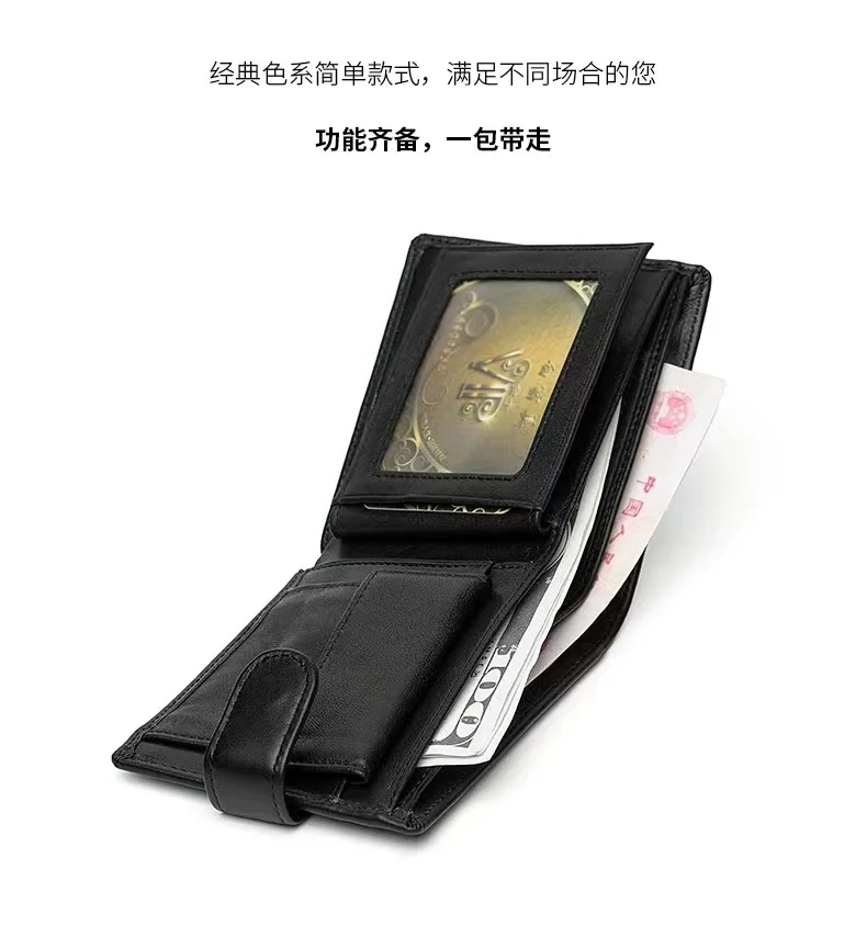 Manufacturer Direct Selling Leisure Short Business Leather Multi-Functional Large Capacity Buckle Men's Wallet Card Bag