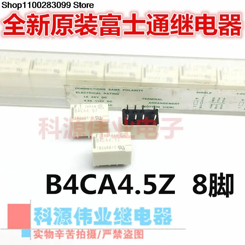 

5 pieces F.T/ Relay B4CA4.5Z 4.5V DC4.5V 8 PIN