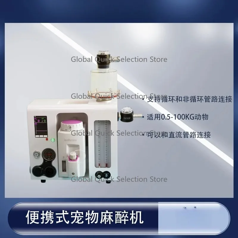 Фото Портативный ветеринарный наркозный аппарат DL6pro, компактный и легкий №2