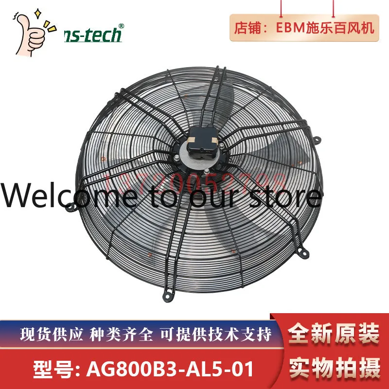 Фото Вентилятор AG800B3-AL5-01 от Fans-Tech Panstar, осевой уличный вентилятор, промышленный вентилятор для прецизионных кондиционеров №1