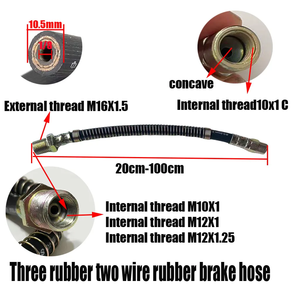 Универсальная черная резиновая тормозная трубка ID1/8 по индивидуальному заказу